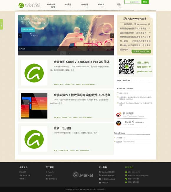 澳门今晚上特马定了172期 中国首位，饺子导演电影票房突破200亿
